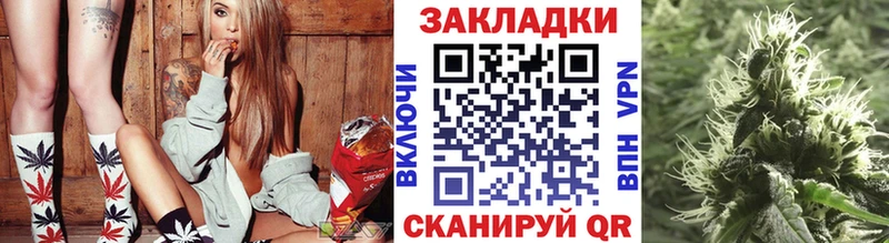 Купить закладку Кетамин  МЕФ  Гвардейск