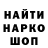 ГАШ ice o lator Kalista Orthodox