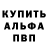 Метадон мёд Bernard Marx