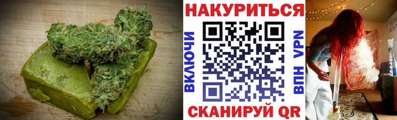 Canna-Cookies конопля  Купить закладки  Гвардейск 