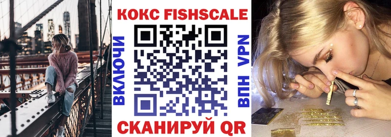 COCAIN 97%  Купить закладки  Гвардейск 