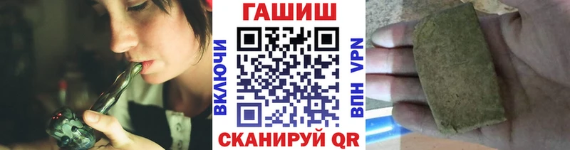 Гашиш Изолятор  Купить  Гвардейск 