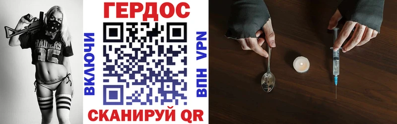 ГЕРОИН афганец  Купить где  Гвардейск 