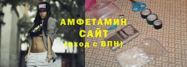кристаллы Верея