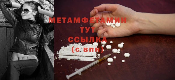 кристаллы Верея