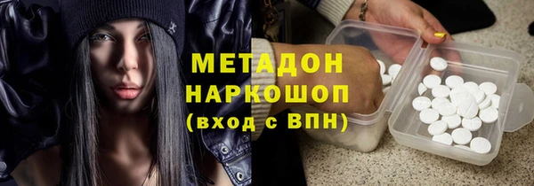 кристаллы Верея