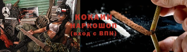 кристаллы Верея