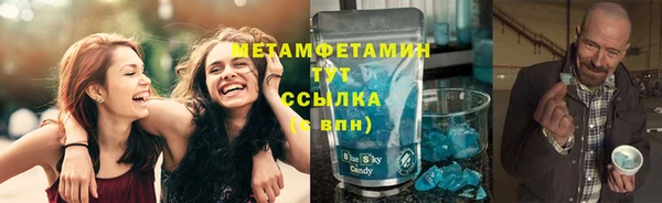 кристаллы Верея