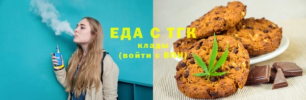 кристаллы Верея