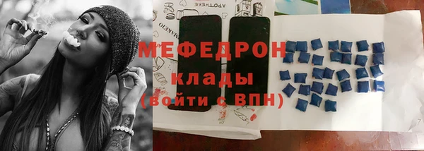кристаллы Верея