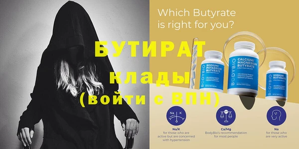 меф Верхний Тагил