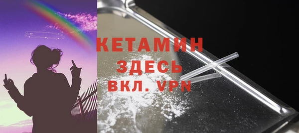 меф Верхний Тагил