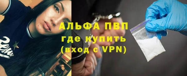 меф Верхний Тагил