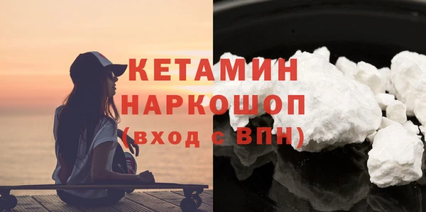 меф Верхний Тагил