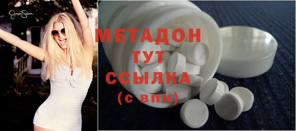 кристаллы Верея