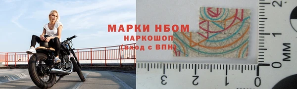 меф Верхний Тагил