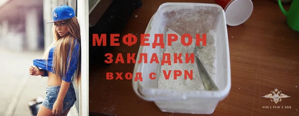 кристаллы Верея