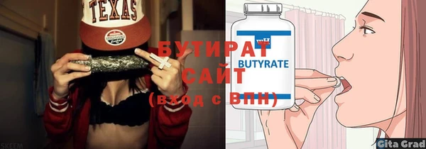кристаллы Верея