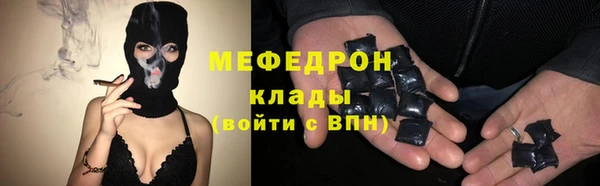 меф Верхний Тагил