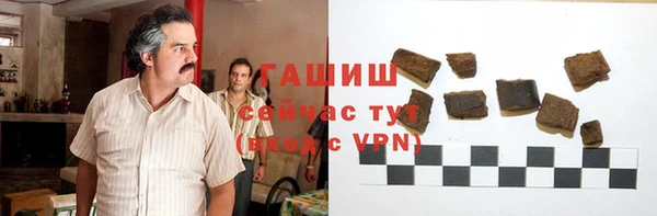 меф Верхний Тагил