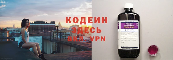 кристаллы Верея