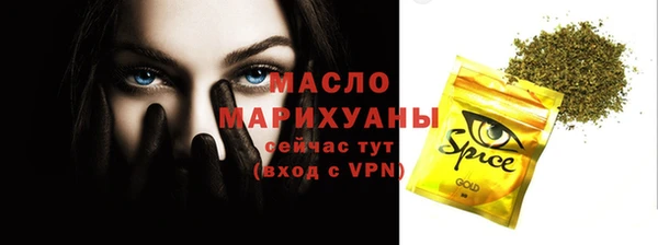 меф Верхний Тагил
