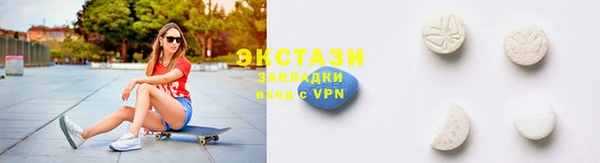 кристаллы Верея