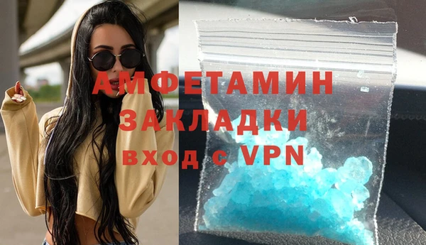 кристаллы Верея