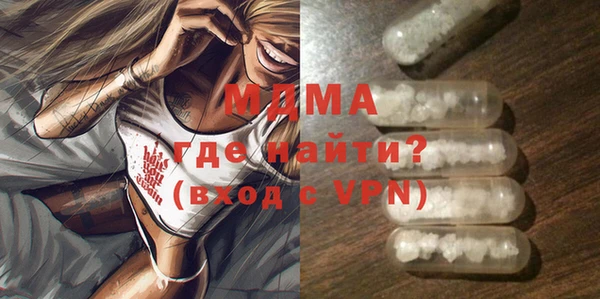 меф Верхний Тагил