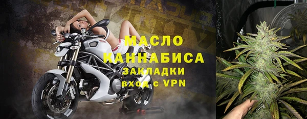 меф Верхний Тагил