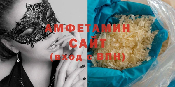 кристаллы Верея