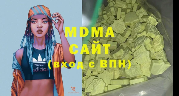 меф Верхний Тагил