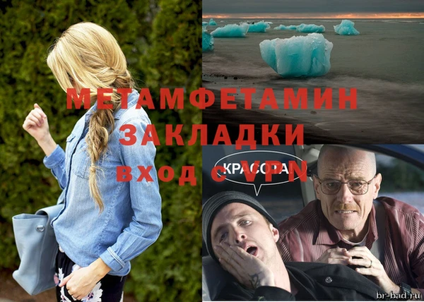 кристаллы Верея
