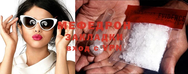 меф Верхний Тагил