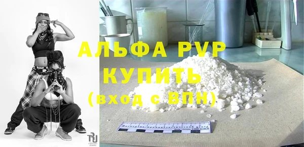 кристаллы Верея