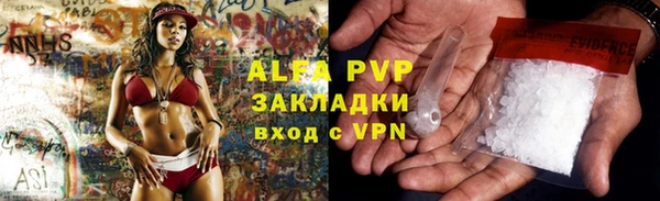 меф Верхний Тагил