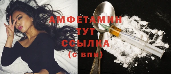 кристаллы Верея