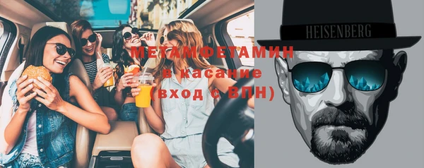 кристаллы Верея