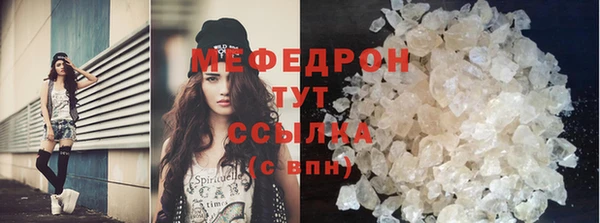 меф Верхний Тагил