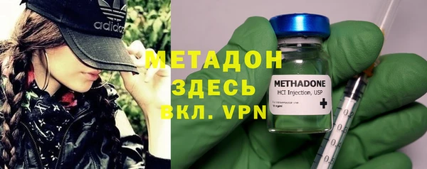 меф Верхний Тагил