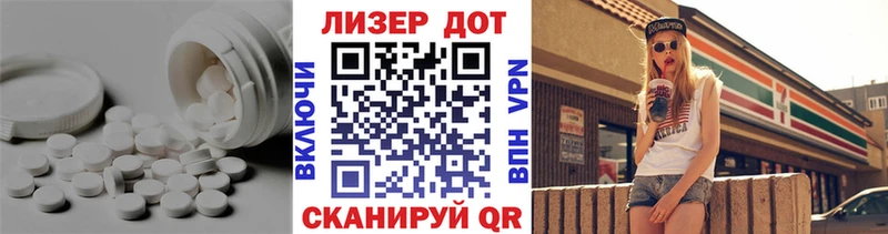 ЛСД экстази кислота  Купить закладки  Гвардейск 