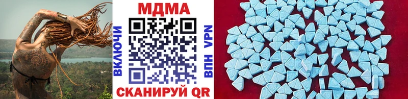MDMA crystal  Купить где  Гвардейск 