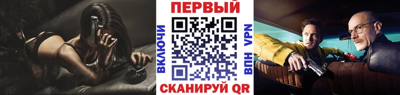 МЕТАМФЕТАМИН кристалл  Купить где  Гвардейск 