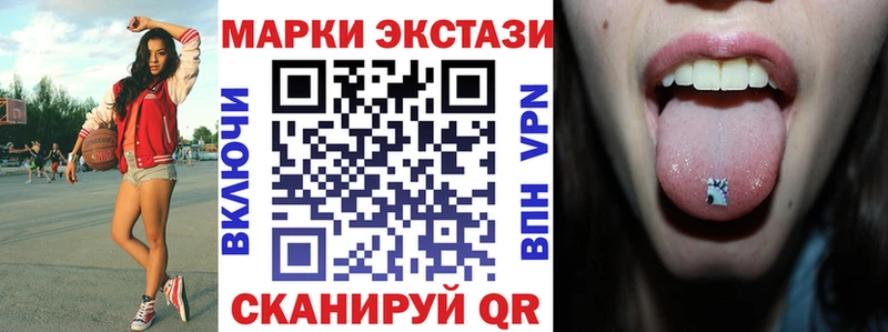 Купить закладки  Гвардейск  Марки NBOMe 1,5мг 