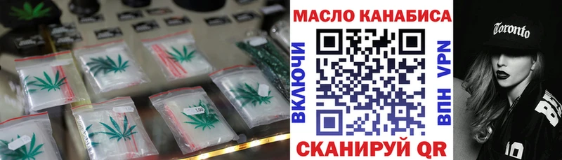 Купить где  Гвардейск  ТГК концентрат 