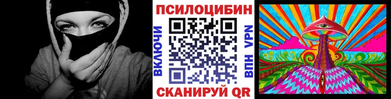 Галлюциногенные грибы мухоморы Гвардейск