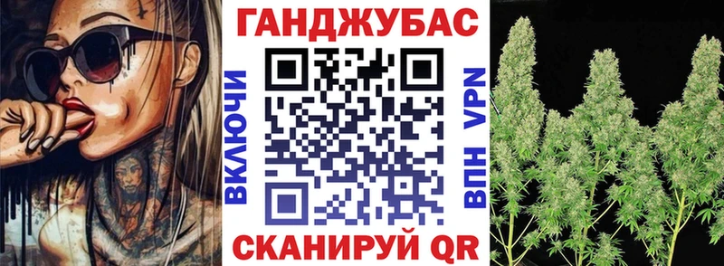 Купить закладки  Гвардейск  Бошки Шишки ГИДРОПОН 